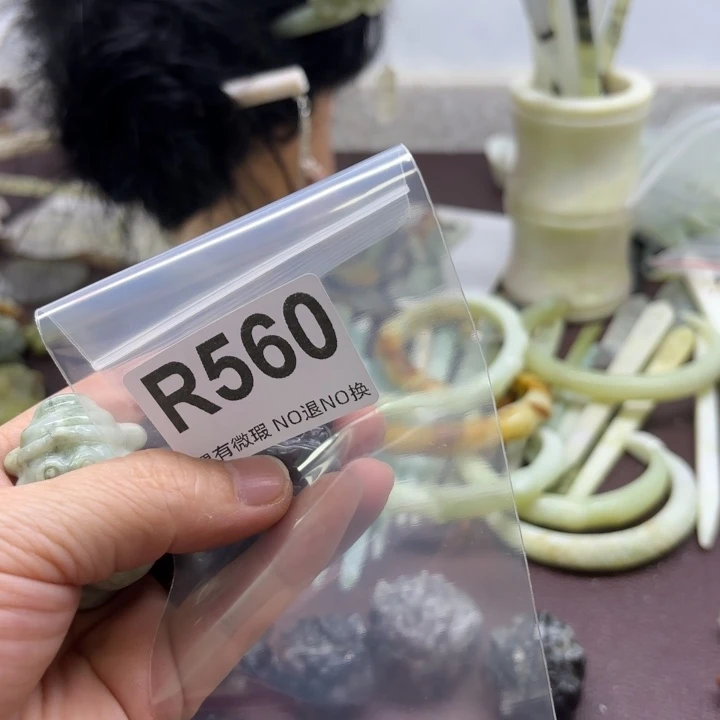 蛇纹石玉发饰合金?***?