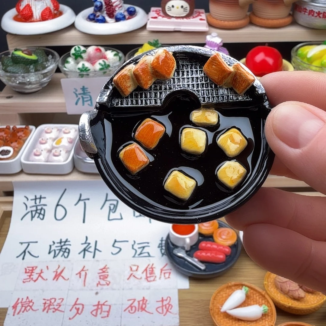 合成树脂食玩冰箱贴 凭开箱视频售后