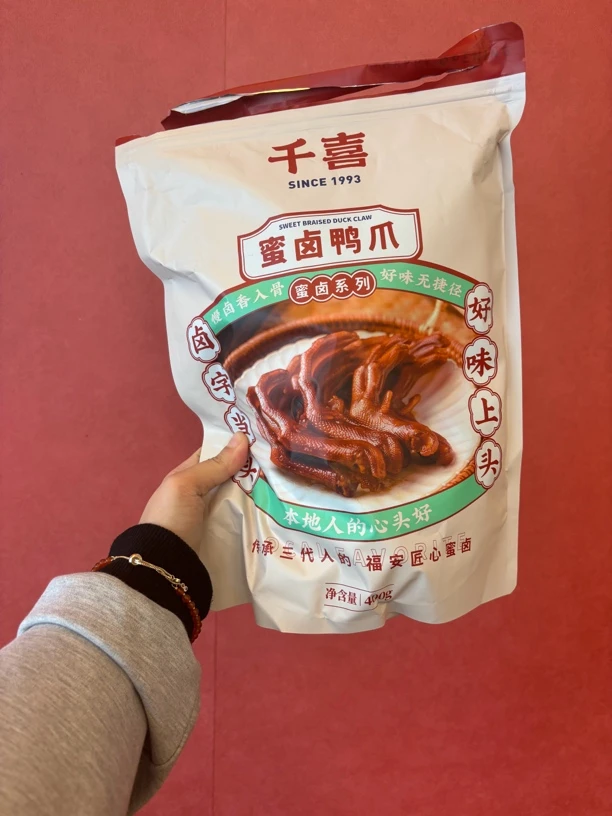 蜜汁卤味鸭爪即食熟食休闲零食特产美味小吃400g