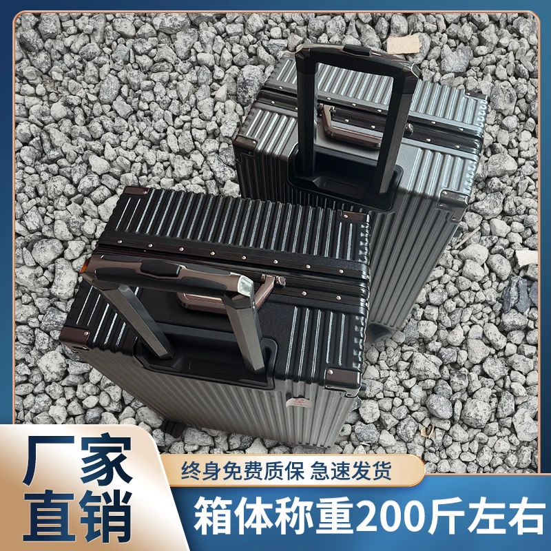 2025新款超大容量拉杆箱商务铝框行李箱男女结实耐用学生密码箱子