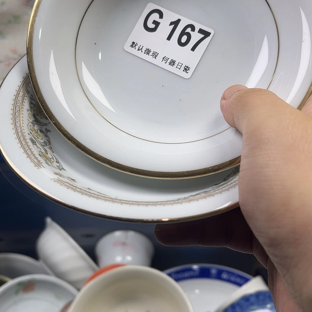 奶***茶瓷片aaaaaaaaaaaaG167