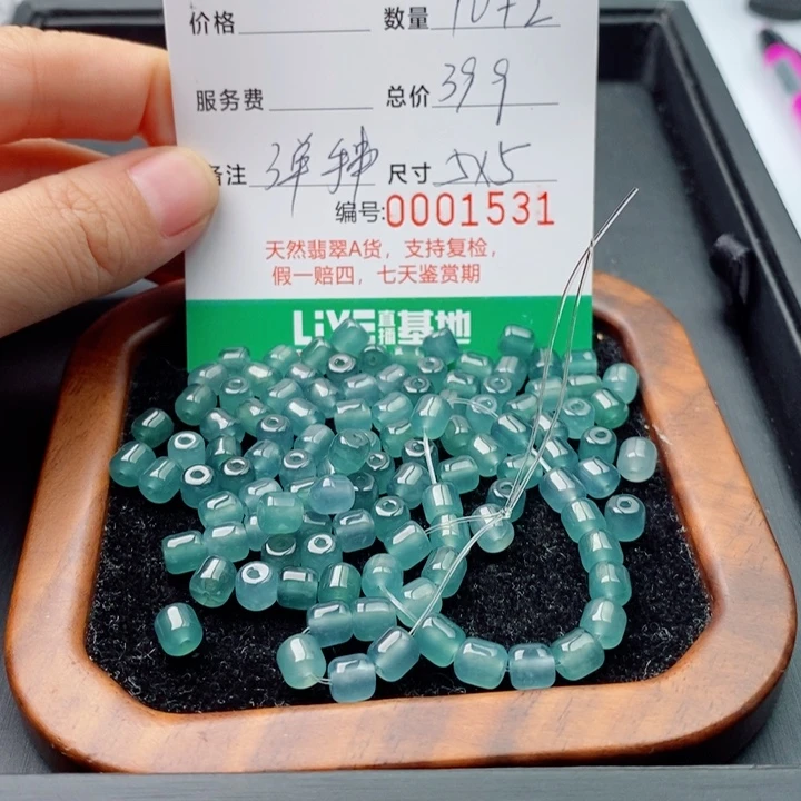 翡翠未镶嵌手链多样性发自选