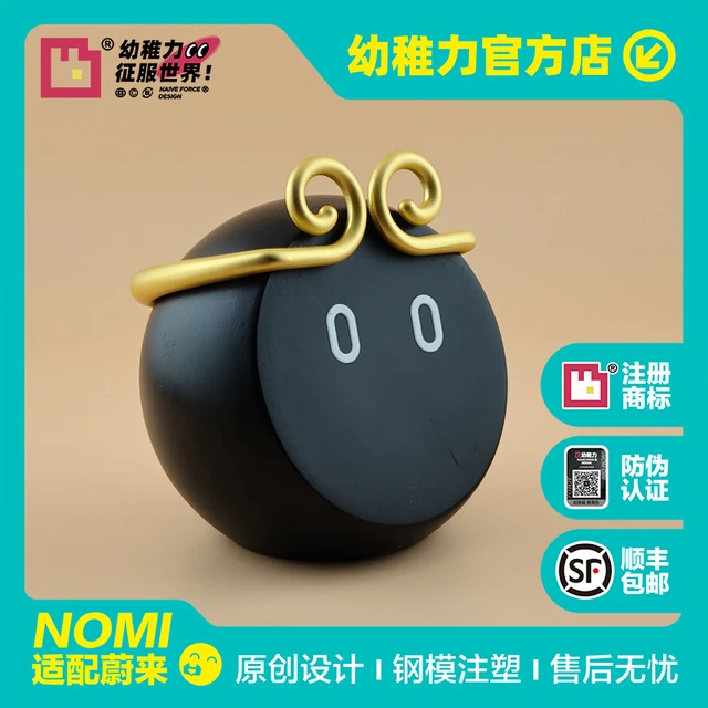 蔚来Nomi黑神话—悟空/蔚来帽子/至尊宝/紧箍咒