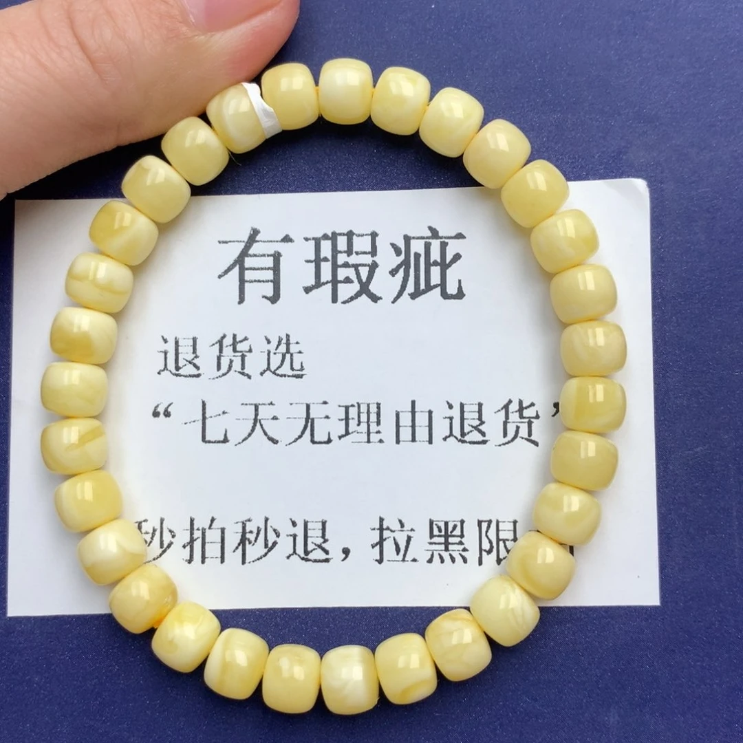 未镶嵌琥珀珠宝奇石22