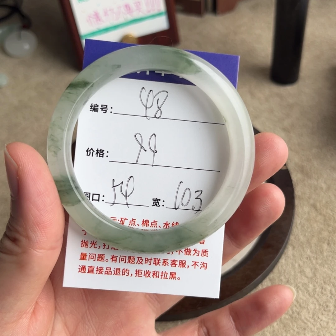 石英质玉未镶嵌手镯48-54