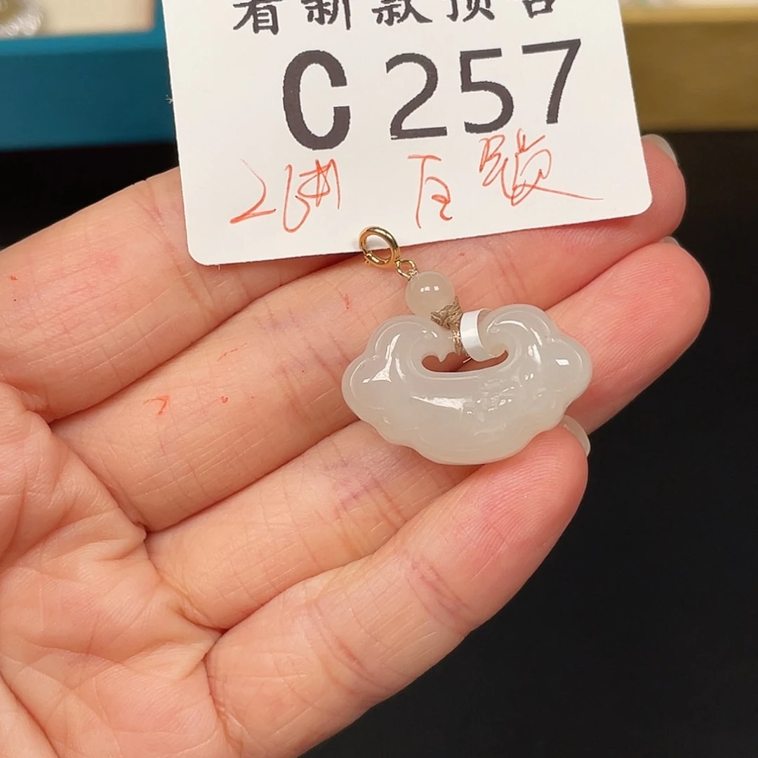 和田玉珠宝半成品未镶嵌C257
