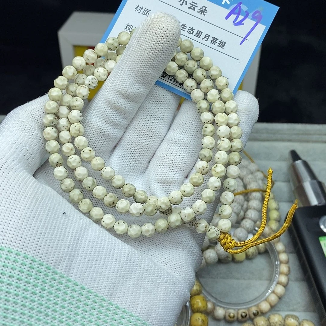 星月菩提吊坠A29............