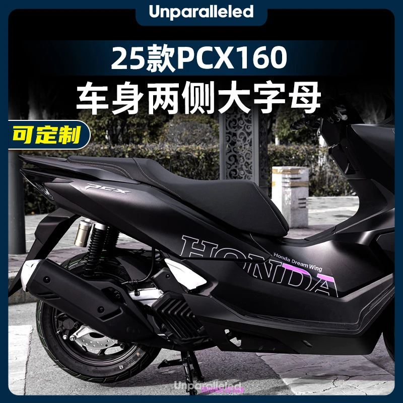 适用于25款PCX160车身大字母贴花拉花防水装饰版画贴纸改装配件