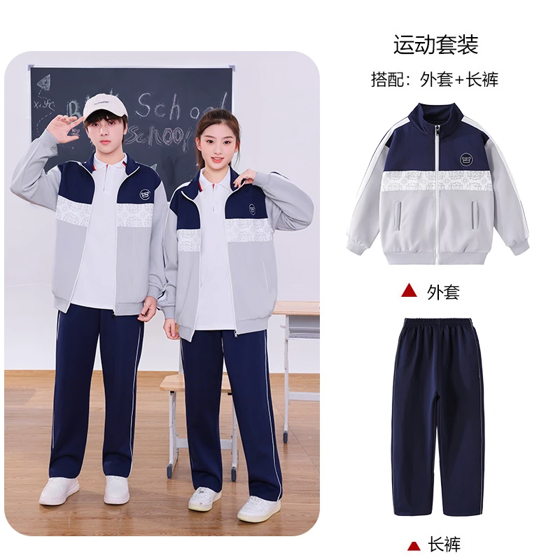 青云校服江西省吉安市中小学生春秋季校服小学生校服厂直销送校徽