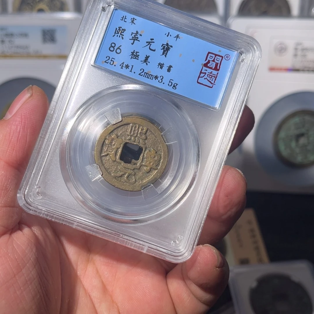 铜熙宁闻泉1111111