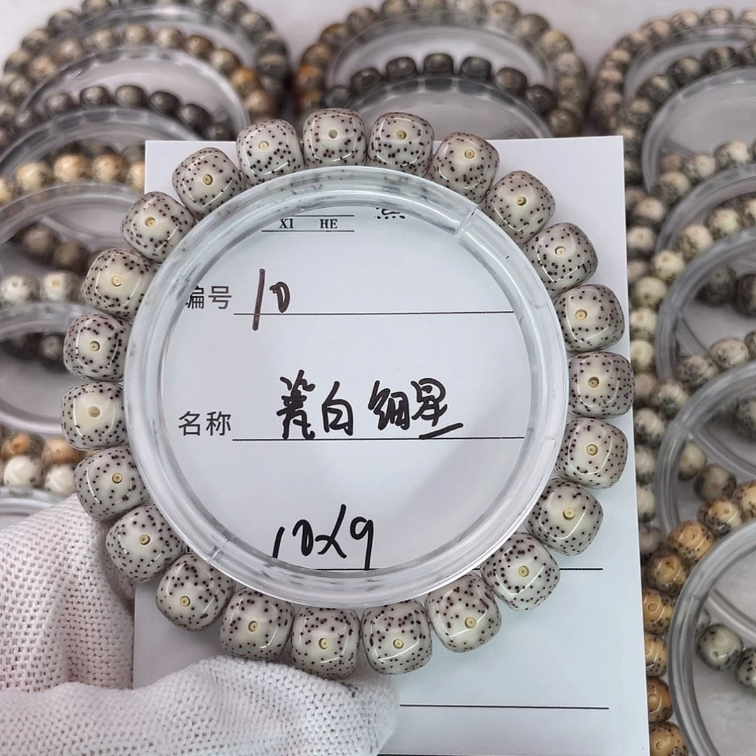 吊坠星月菩提10瓷白细星