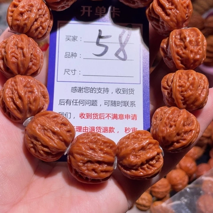 文玩核桃手串58橘红皮门头沟方肚京八棱2.2