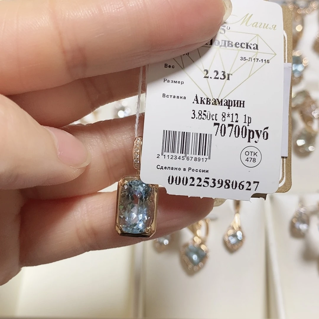 海蓝宝石颈饰14K金镶嵌