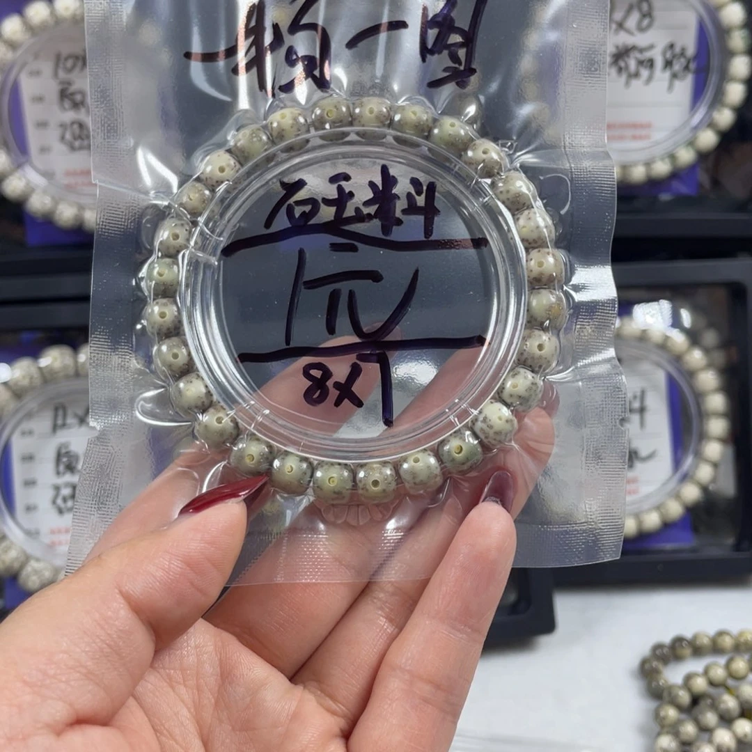 星月菩提吊坠星月