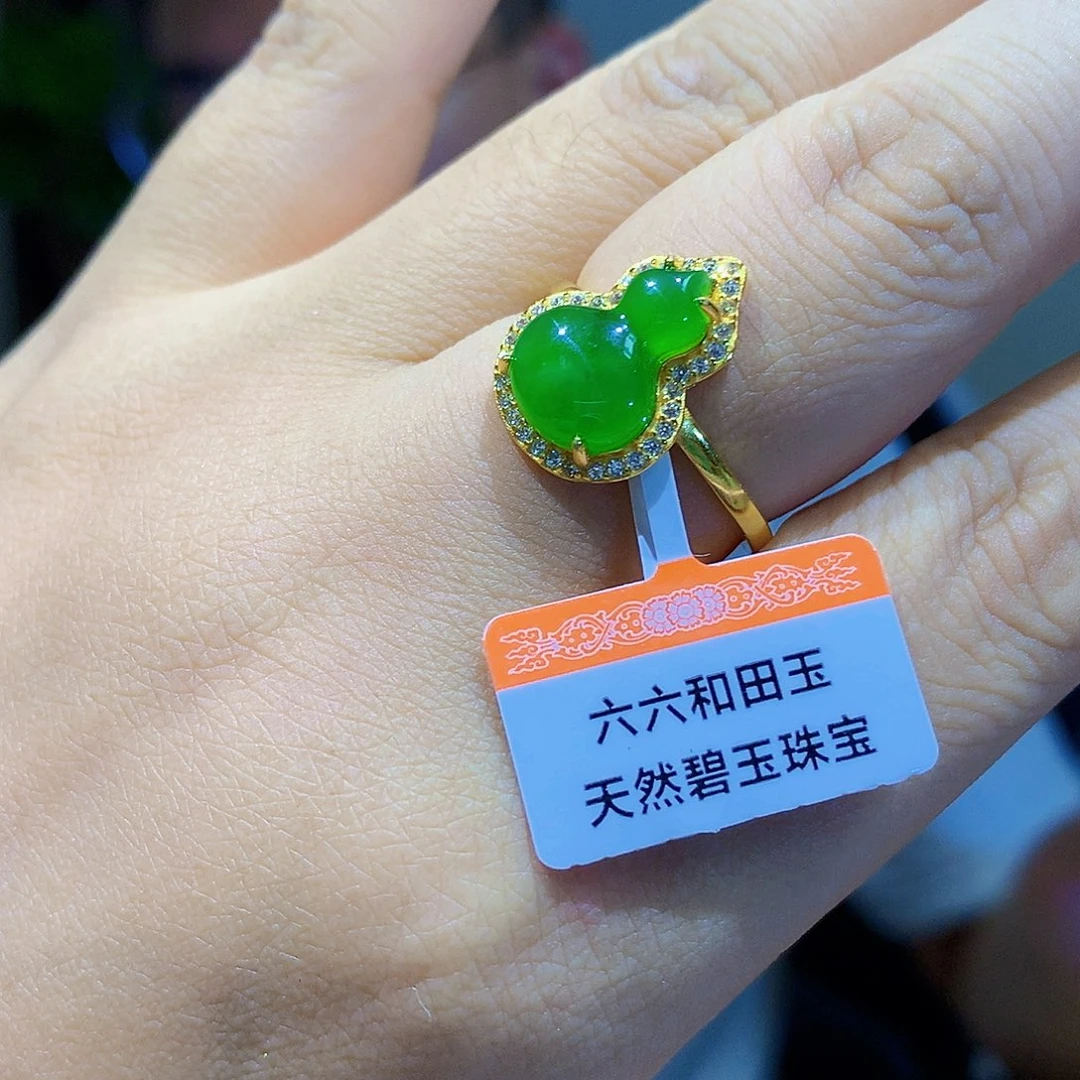 银S925镀金镶嵌戒指和田玉（碧玉）