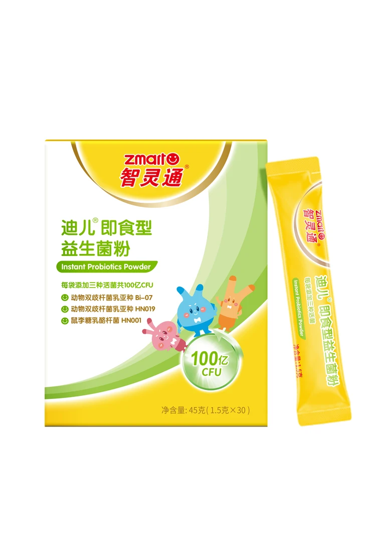 智灵通迪儿即食型益生菌粉3袋（试用装散装）