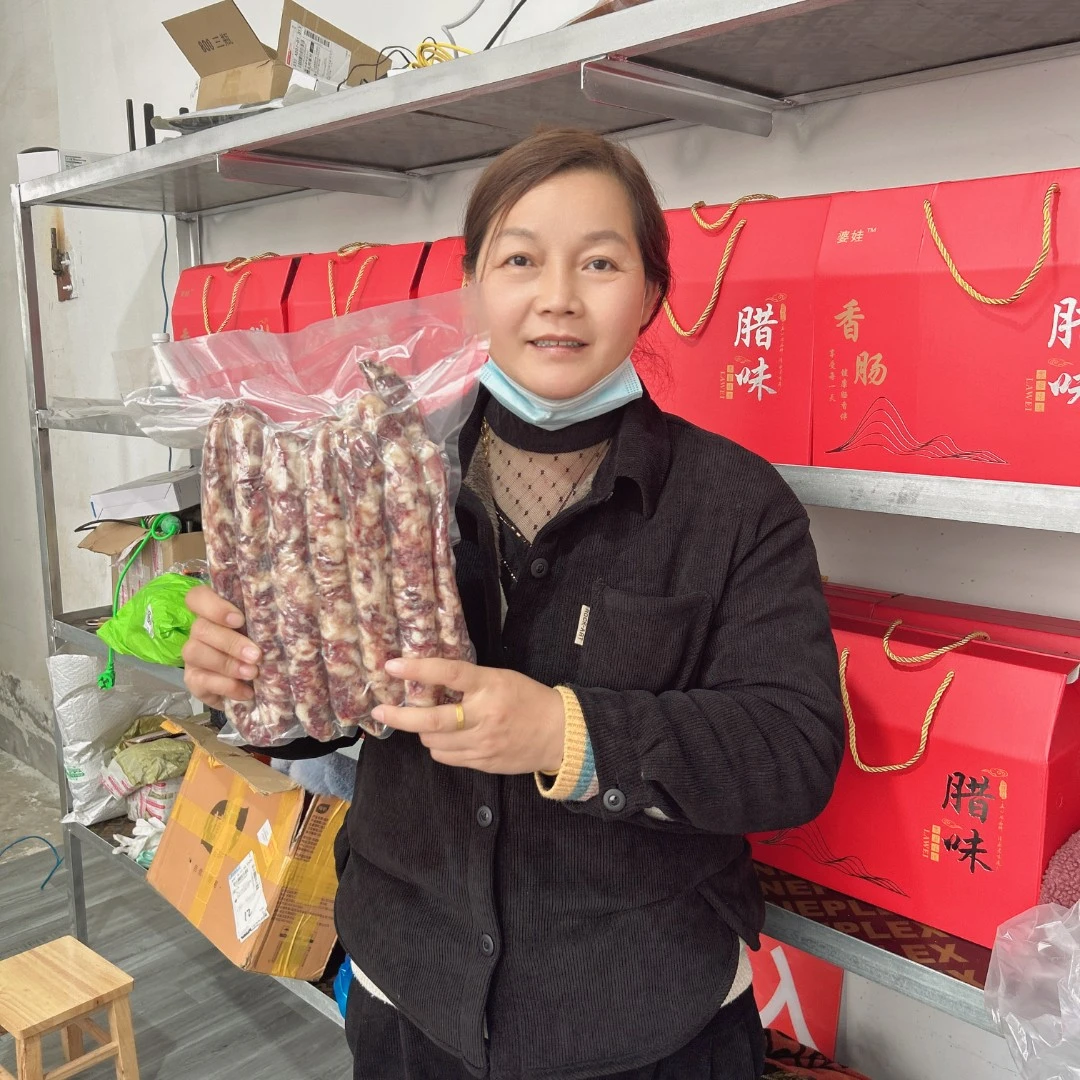 婆外推荐 秘制腊味自然风干手工香肠 真空顺丰快递