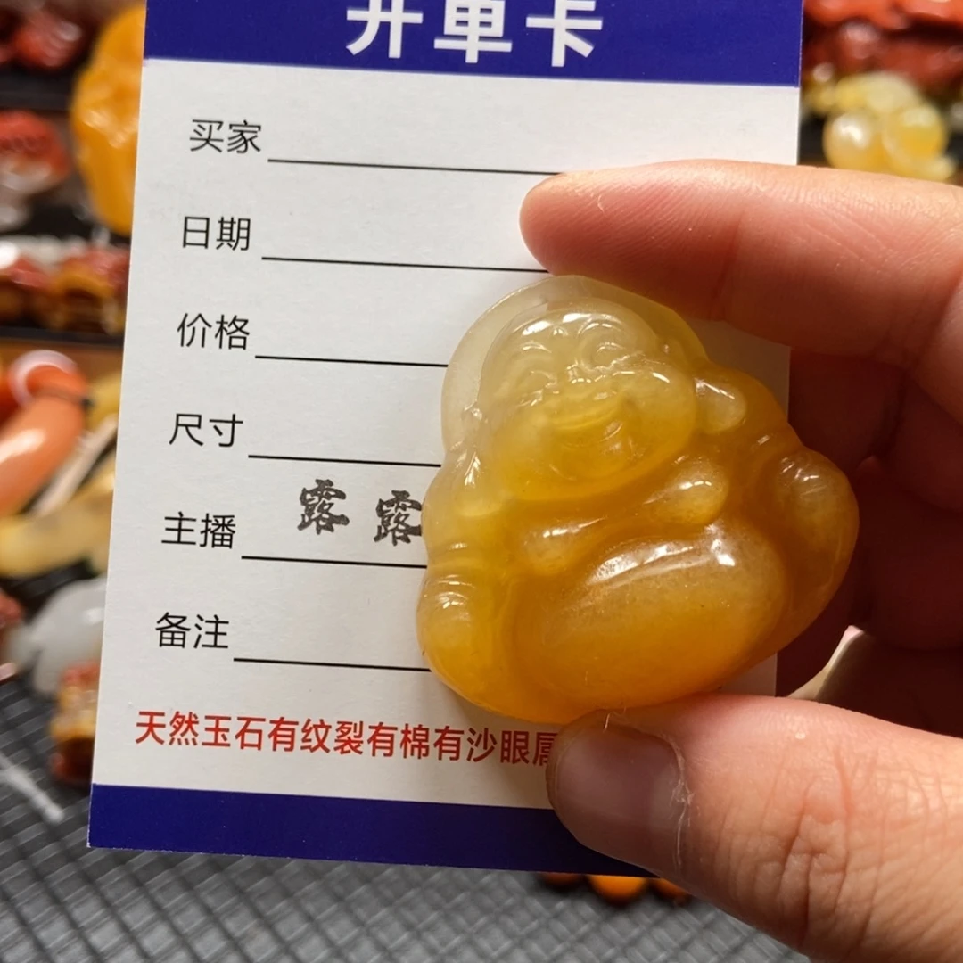 未镶嵌石英质玉（黄龙玉）挂件
