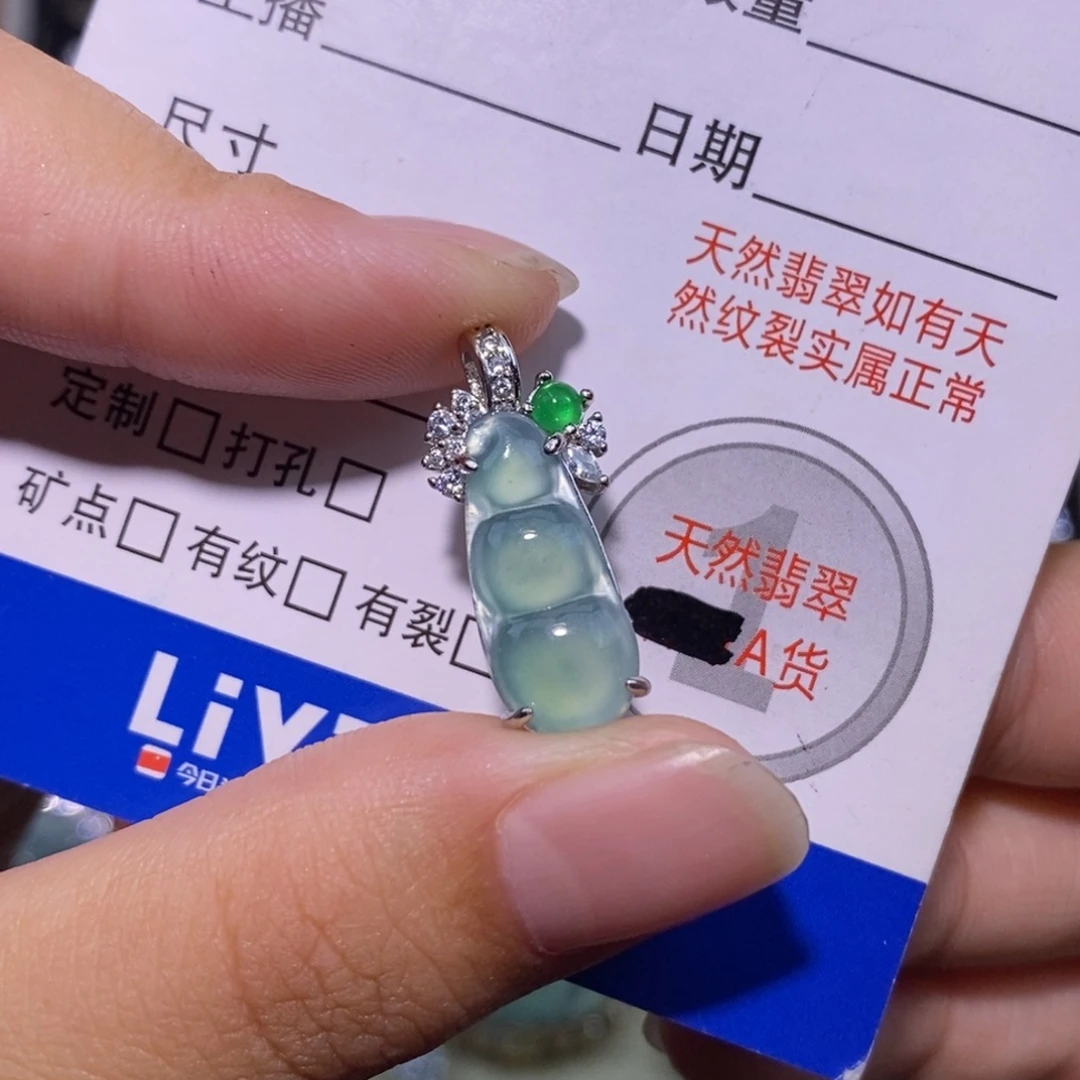 颈饰未镶嵌翡翠天然