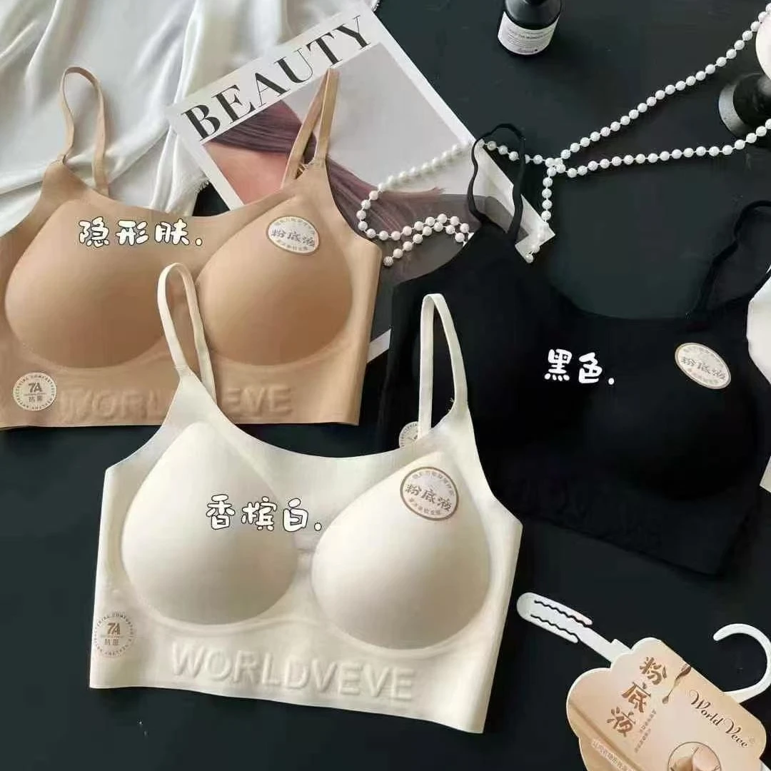 【墨臻严选】2025年夏季抗菌粉底液隐形网红聚拢无钢圈美背