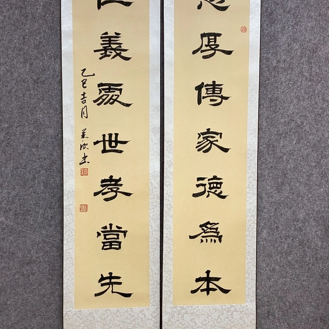 书法书法作品书法作品