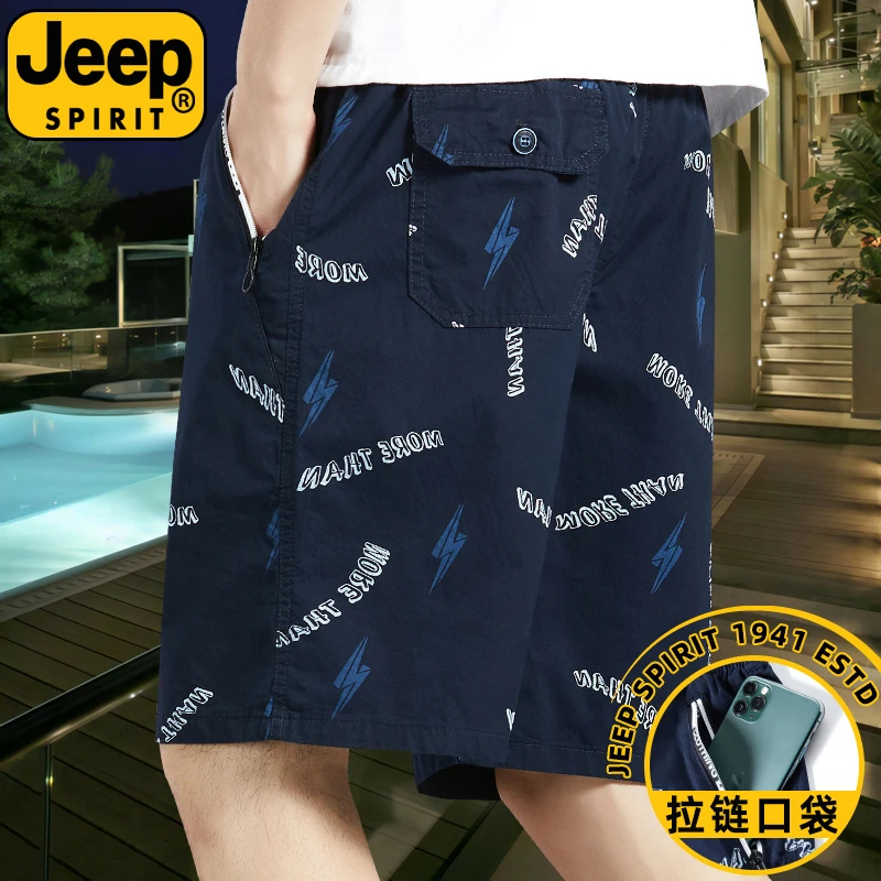 JEEPSPIRIT纯棉五分裤男夏季薄款中裤XmVl韩版潮流休闲裤大码短裤