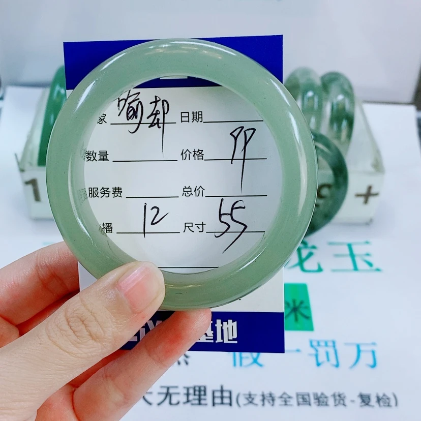 【闪购商品】未镶嵌手镯石英质玉@****缘12