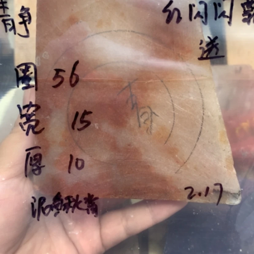 【闪购商品】石英质玉手镯未镶嵌青*争