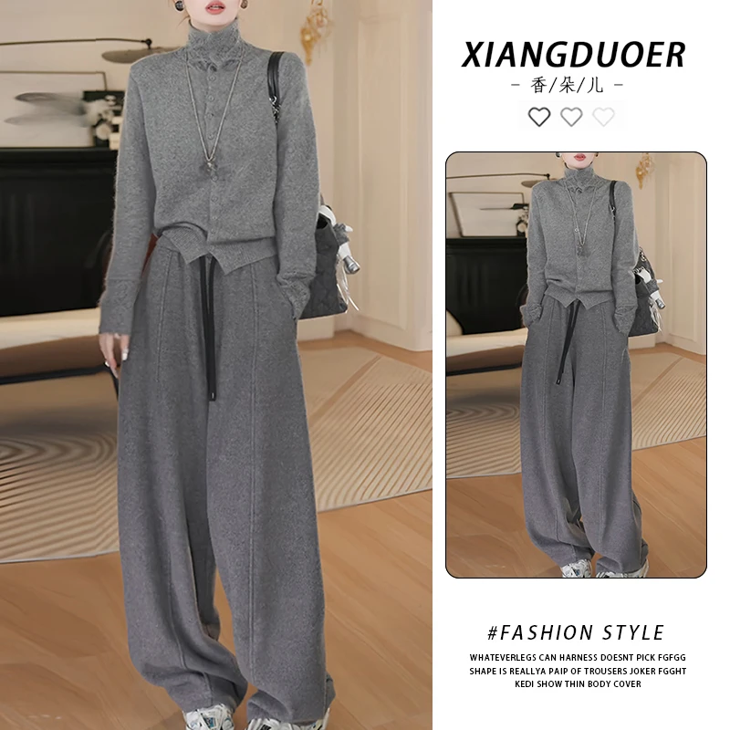 韩式时髦百搭显白套装2025冬季高领开衫阔腿裤通勤休闲两件套女