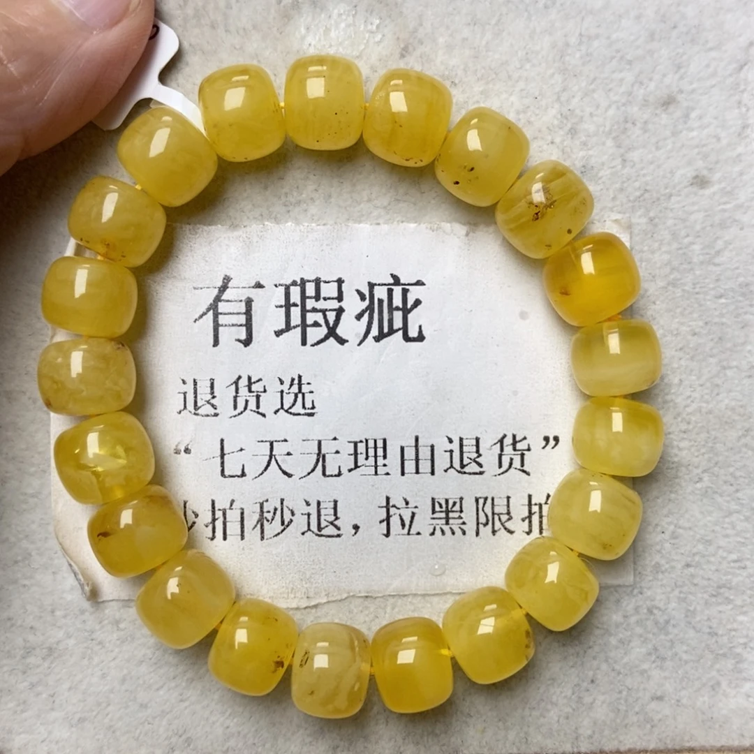 蜜蜡未镶嵌珠宝奇石146