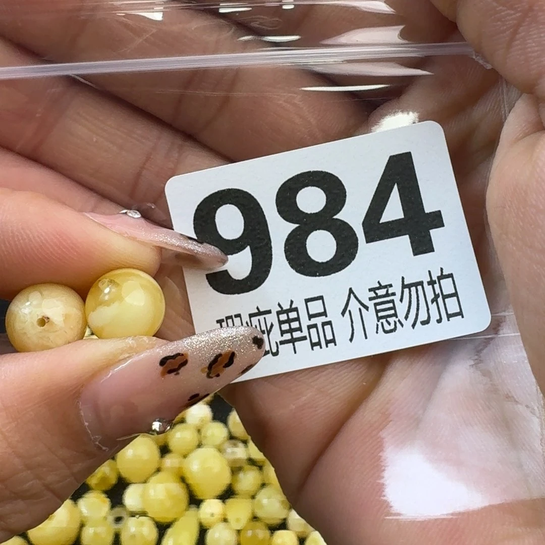 琥珀裸石未镶嵌?***琥珀蜜蜡未镶嵌瑕疵品