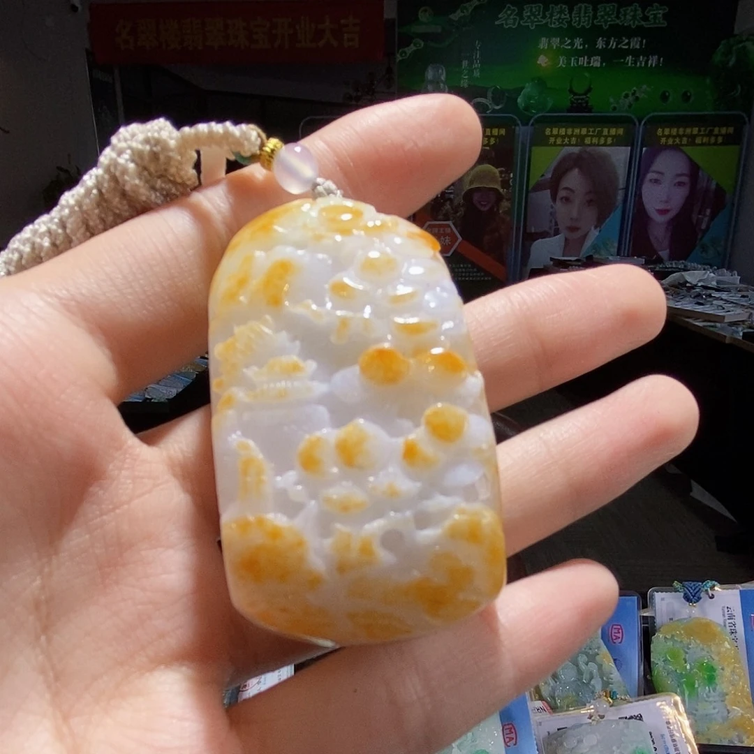 颈饰未镶嵌翡翠翡翠