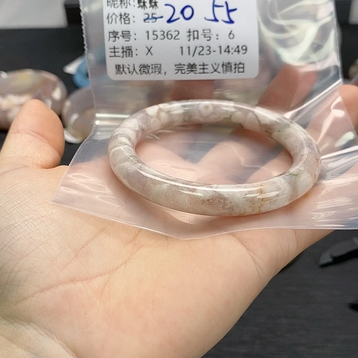 手镯玛瑙/玉髓未镶嵌蛛*