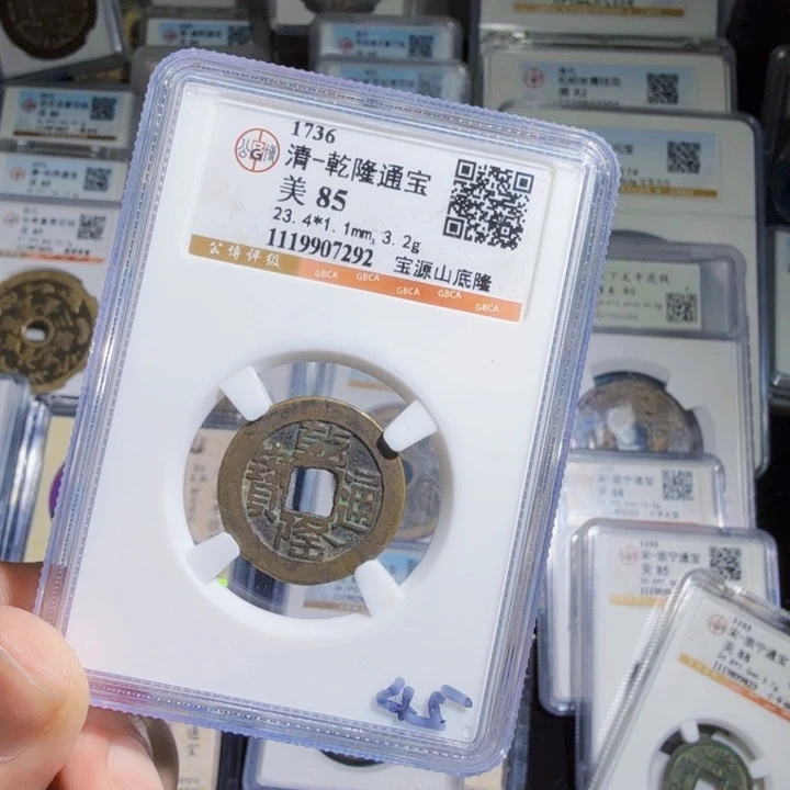 铜As历朝历代……7292