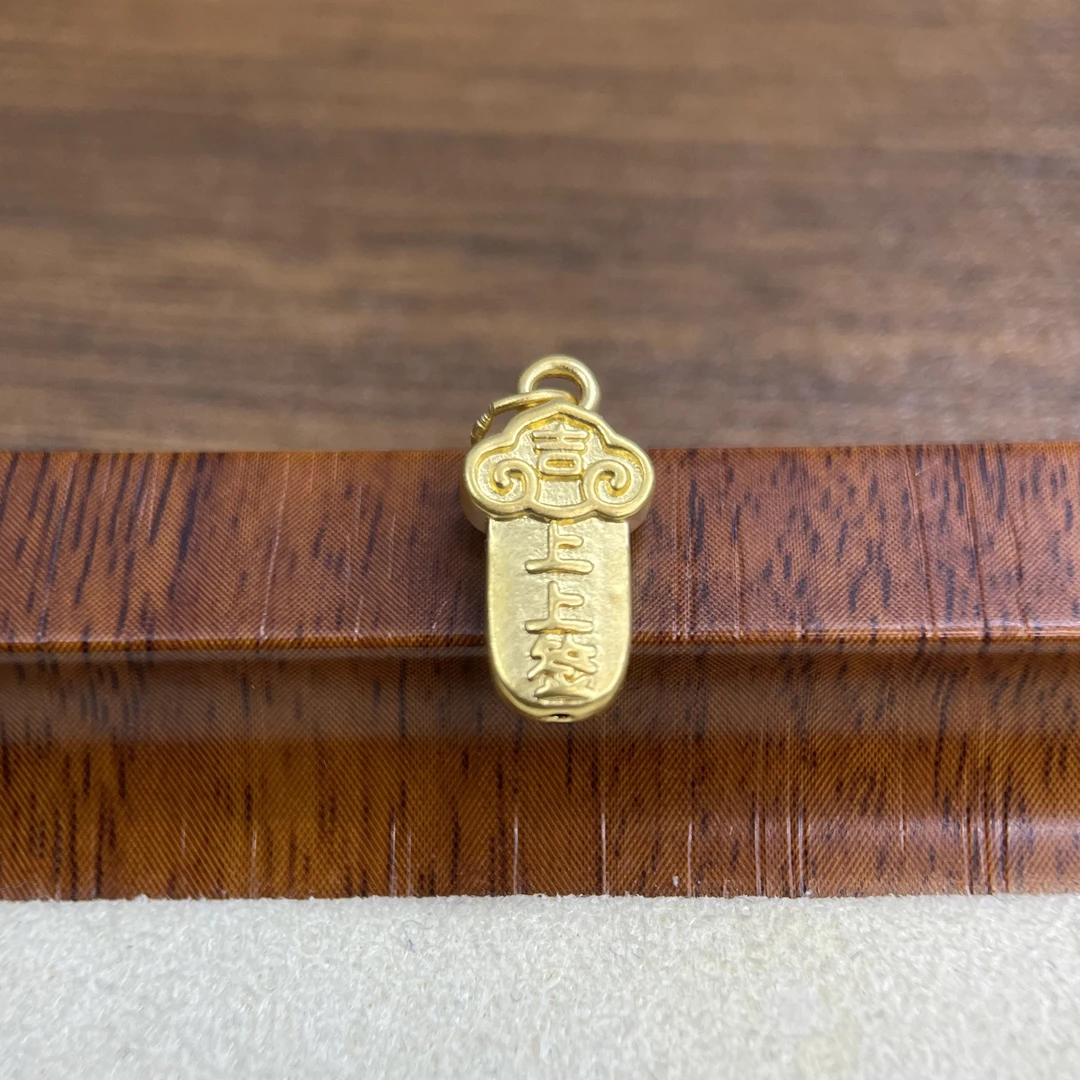 巨锋臻选黄金足金999素金上上签提溜DP1048-0290