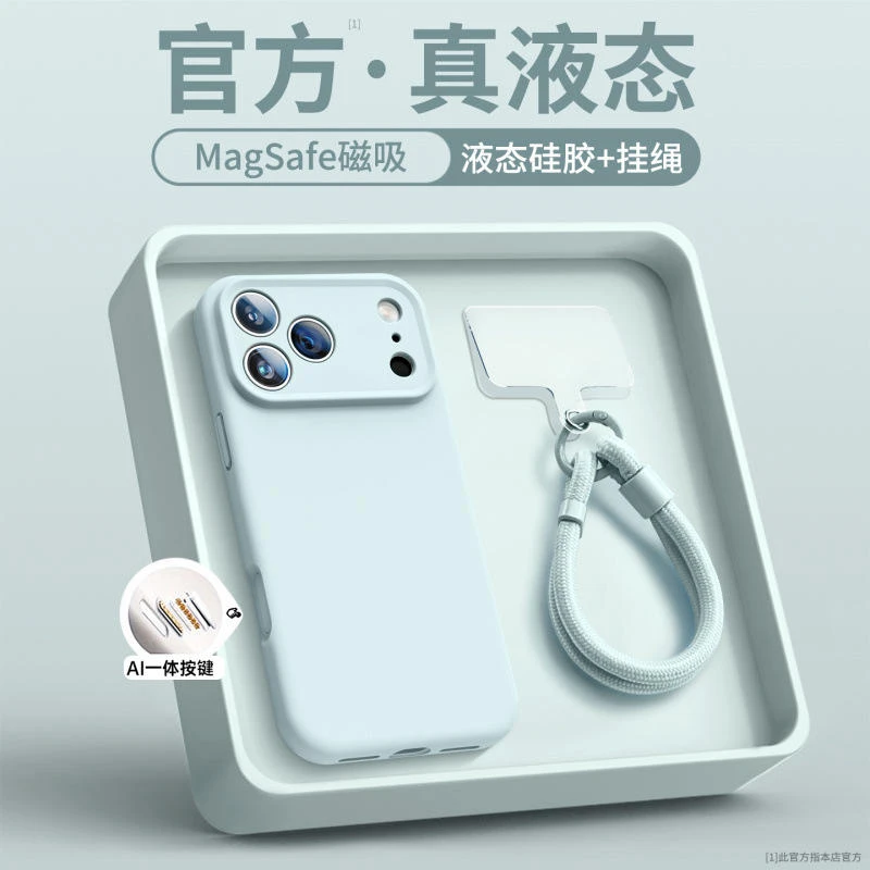 适用苹果17promax手机壳新款iPhone16pro液态硅胶15pro相机按键14