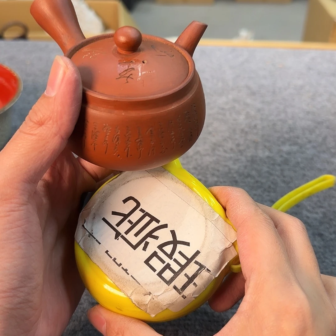 陶瓷中古艺术工艺美术品