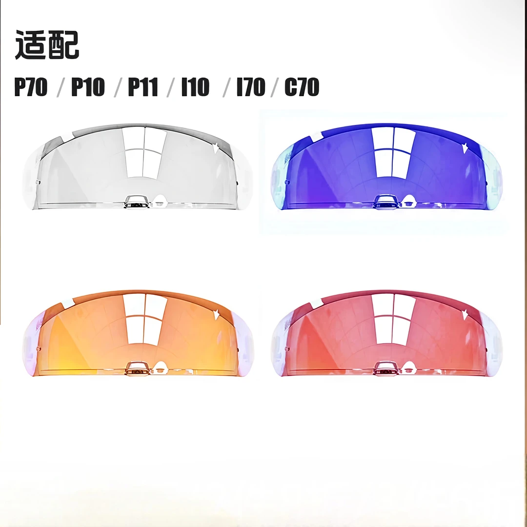 适用于HJC 头盔镜片RPHA70/11 I70/I0 C70遮光日夜极光电镀镜副厂