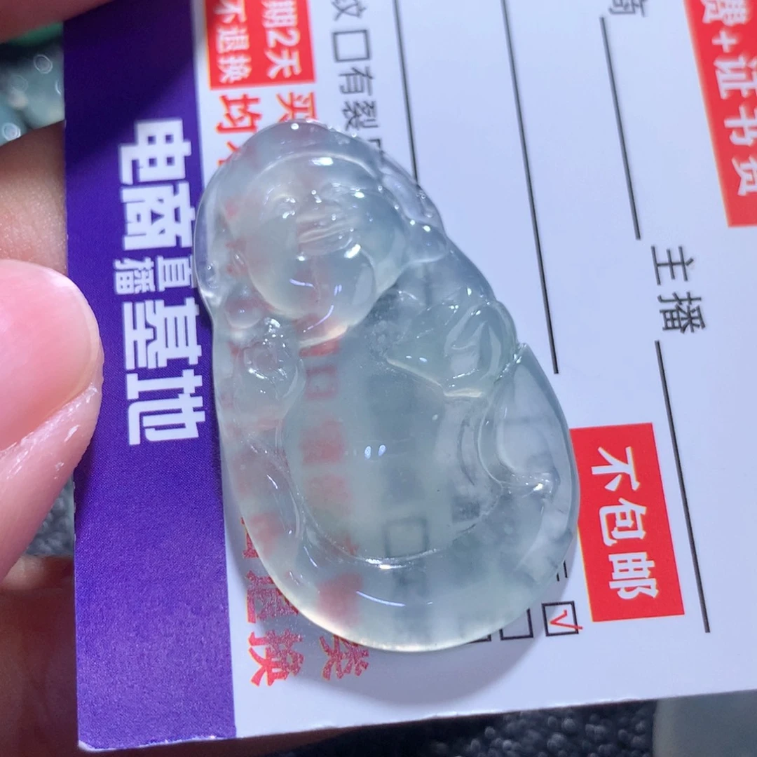 翡翠未镶嵌颈饰缅甸