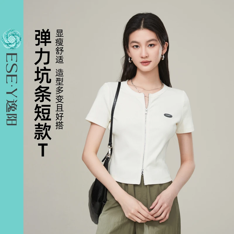 逸阳时尚双拉链正肩T恤女夏季精灵风短款短袖针织修身气质女上衣