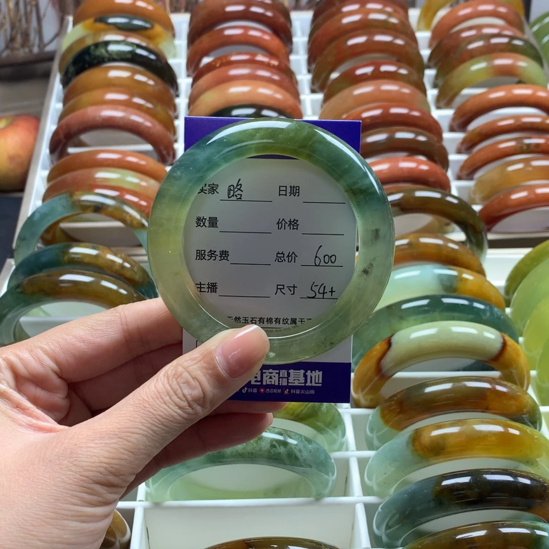 蛇纹石玉手镯未镶嵌略