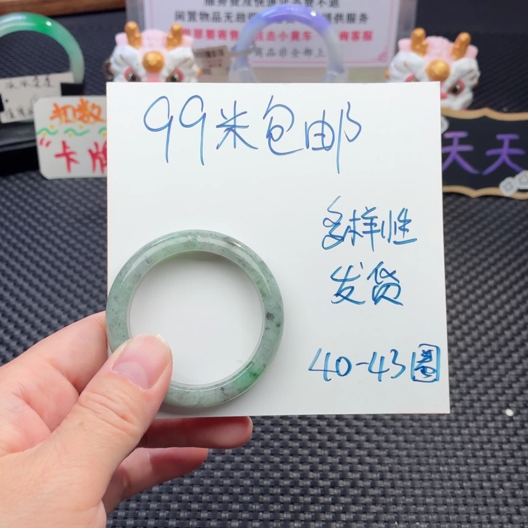 翡翠未镶嵌手镯天然