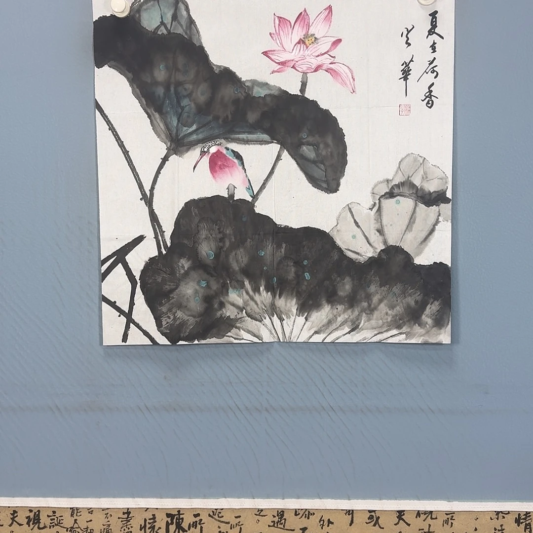 国画1217 牡丹仙子好可爱