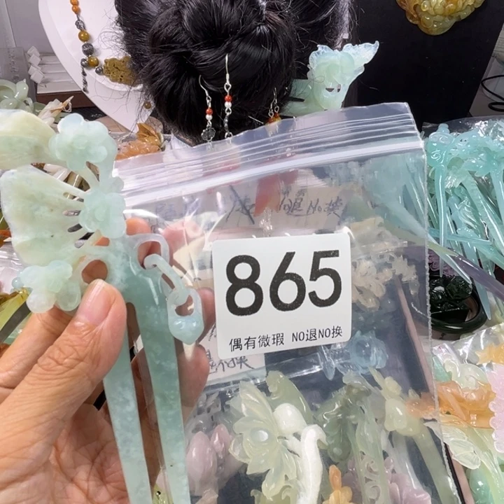 未镶嵌岫玉发饰九***