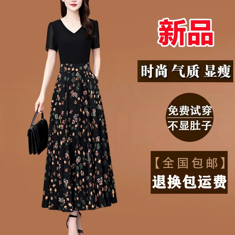 有口袋碎花真丝连衣裙爆款女装2025新款夏季长款修身拼接大摆长裙