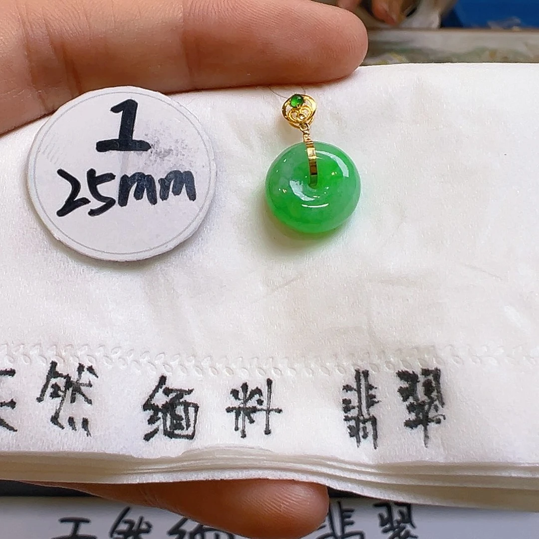 翡翠吊坠(不含链)18K金镶嵌翡翠