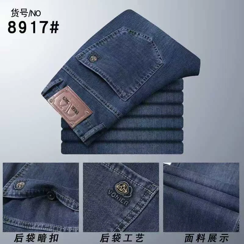 男士裤子牛仔裤修身时尚水洗弹力直筒百搭夏季