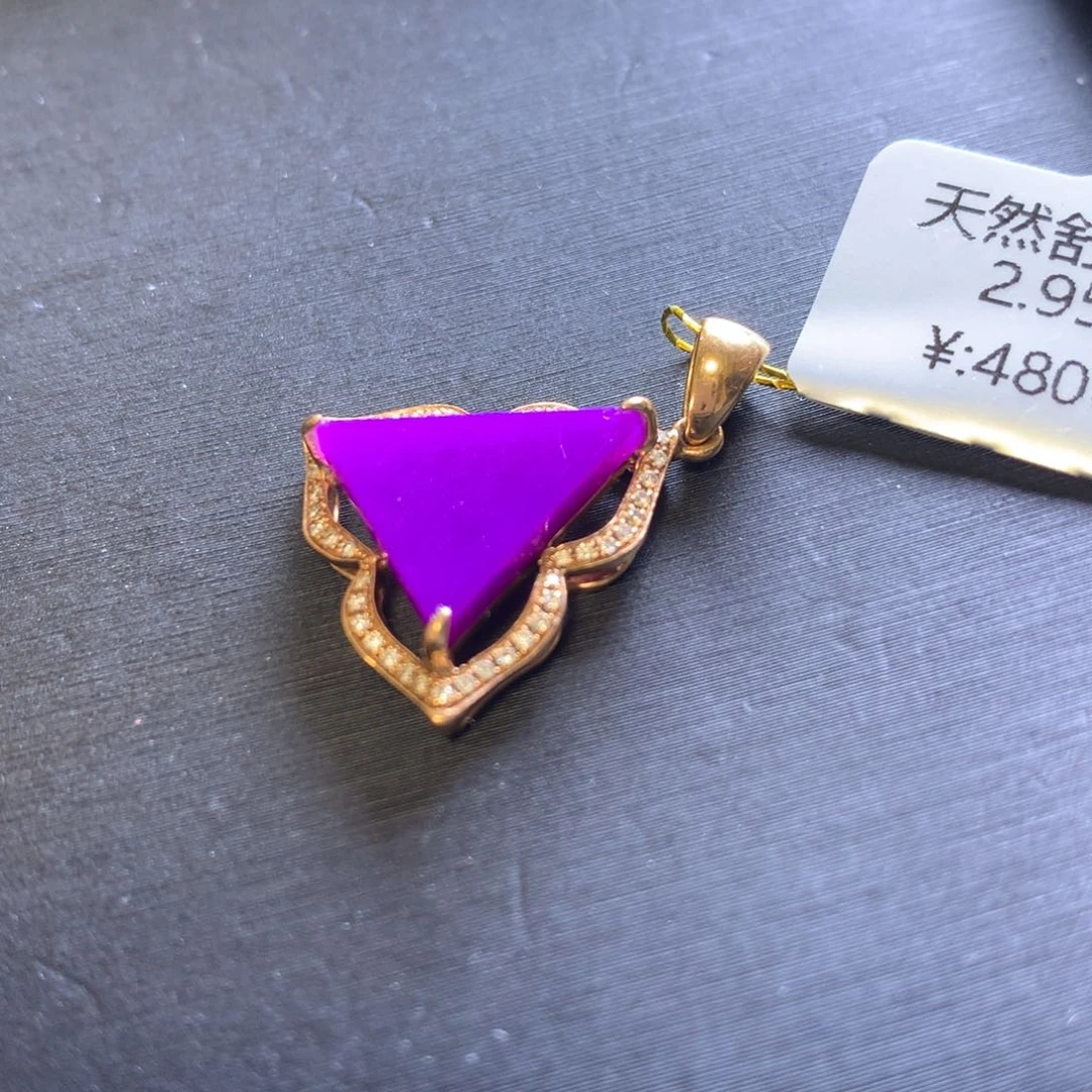 苏纪石（舒俱来）18K金镶嵌吊坠