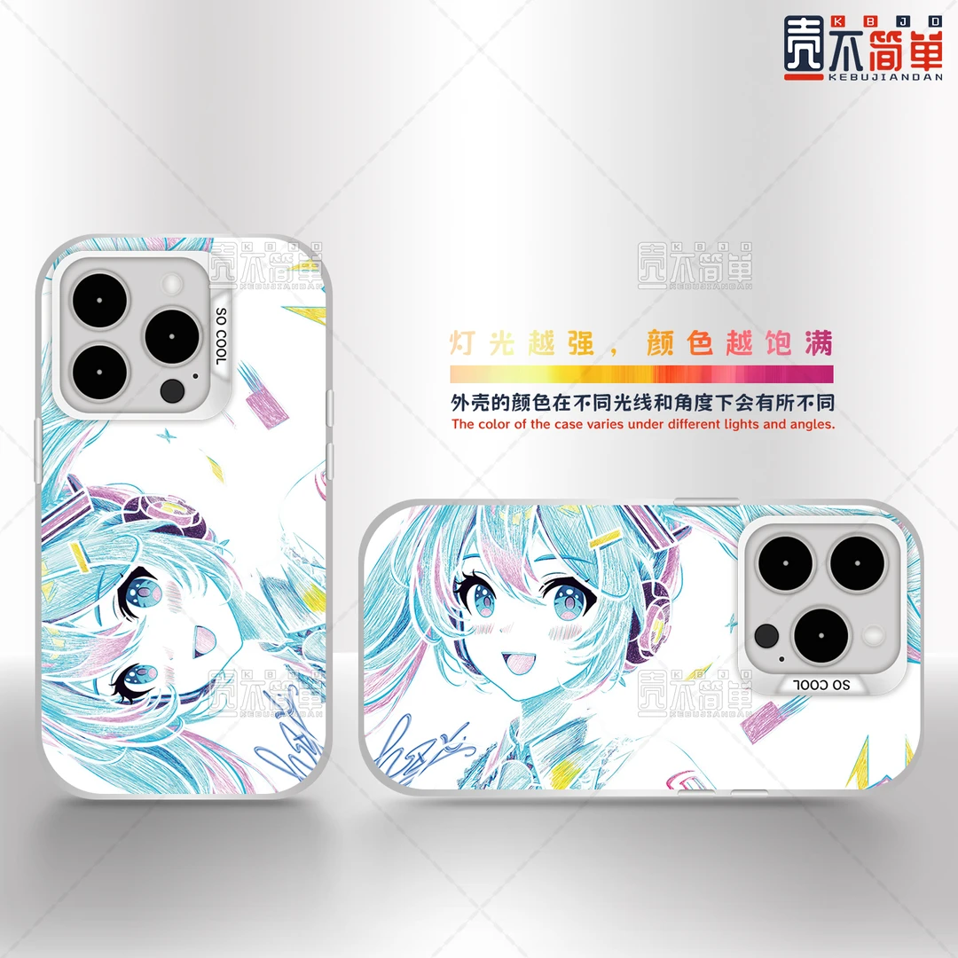 初音未来可爱高颜值适用17promax全包卡通二次元气垫防摔手机壳