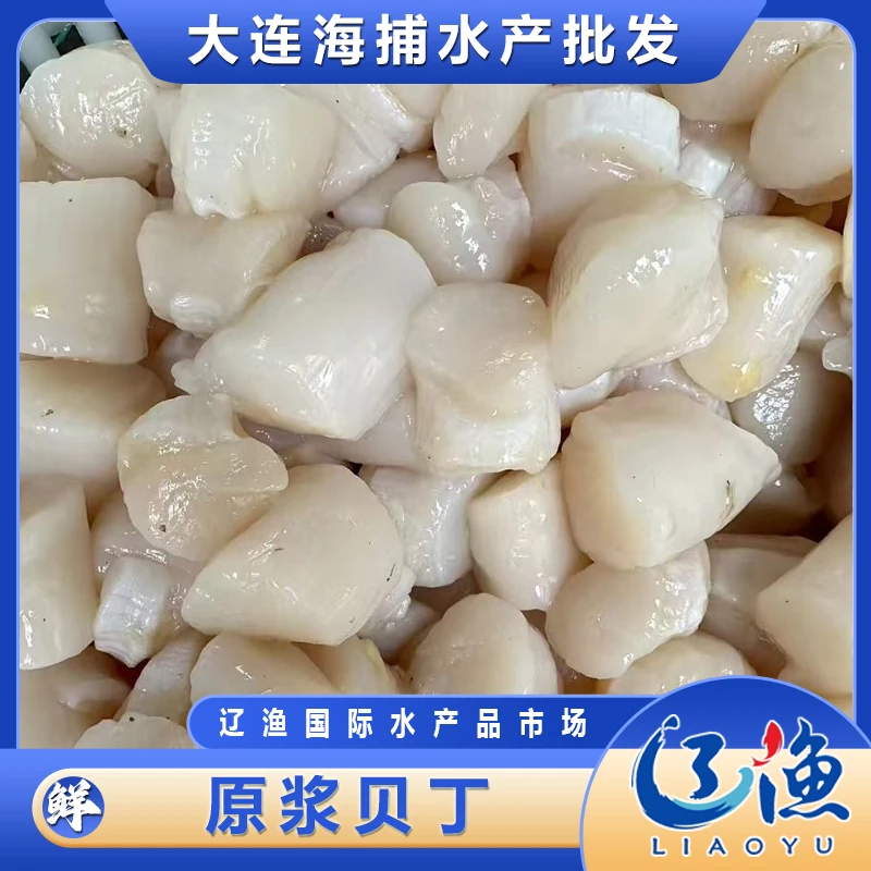【辽渔市场直营】原浆贝丁  顺丰快递包邮